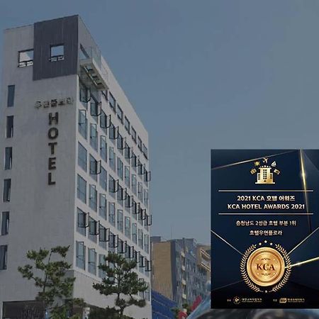 Hotel Wooyeon Flora بوريونغ المظهر الخارجي الصورة